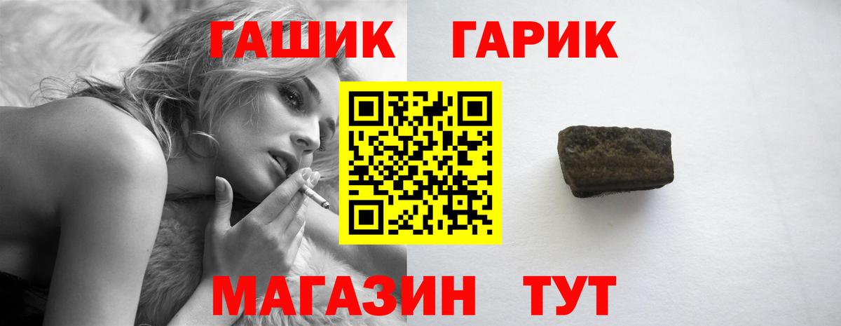 Гашиш Ice-O-Lator Томск