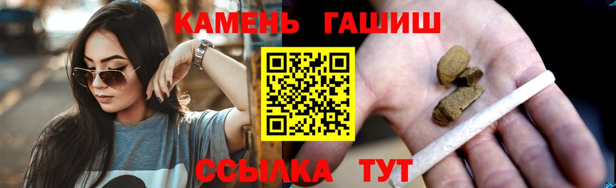 ГАШ  ГАШ VHQ  Вход с VPN  Томск  закладка  Гашиш Ice-O-Lator 