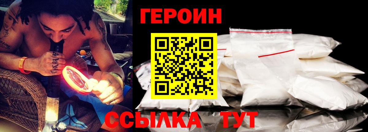 Гашиш  ГАШ  Вход с VPN  Томск  MDMA  МЕФ кристаллы  Экстази  Мефедрон  Конопля  МЕТАМФЕТАМИН 
