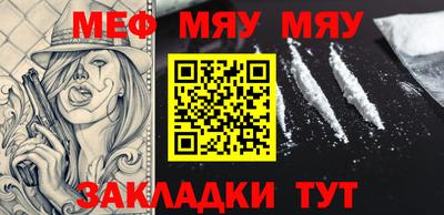 мет Пугачёв