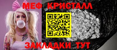 сатива Пушкино