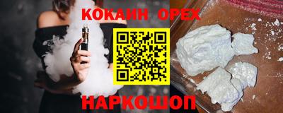 эйфоретик Пыть-Ях