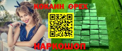 сатива Пушкино