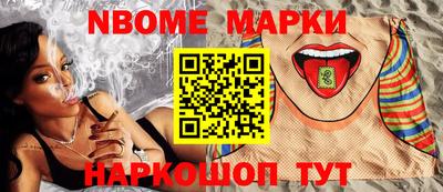 сатива Пушкино