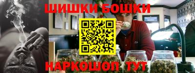 сатива Пушкино