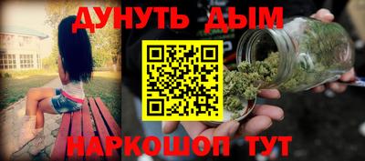 сатива Пушкино