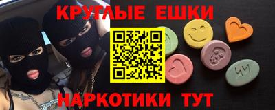 эйфоретик Пыть-Ях