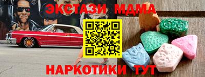 мет Пугачёв