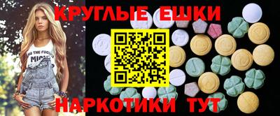 сатива Пушкино