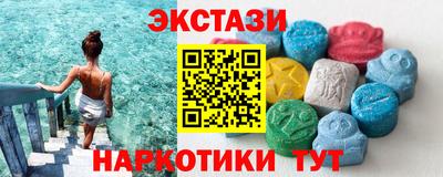 сатива Пушкино