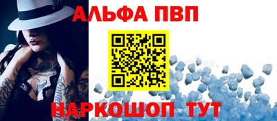 сатива Пушкино