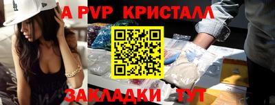 эйфоретик Пыть-Ях