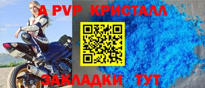 сатива Пушкино