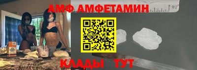 сатива Пушкино