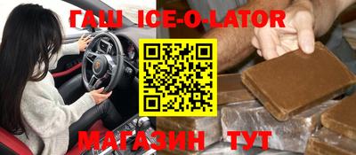 сатива Пушкино