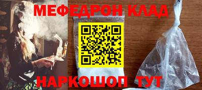мет Пугачёв