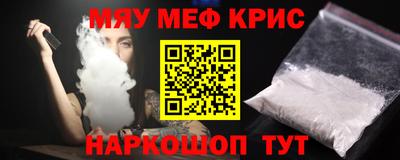 мет Пугачёв