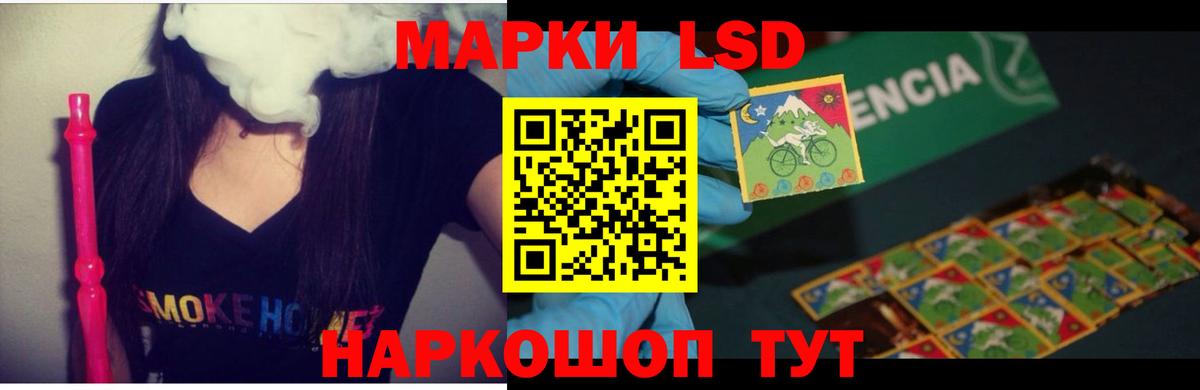   ссылка  Вход с VPN  Томск  LSD-25 экстази  ЛСД экстази кислота  Лсд 25 экстази кислота 
