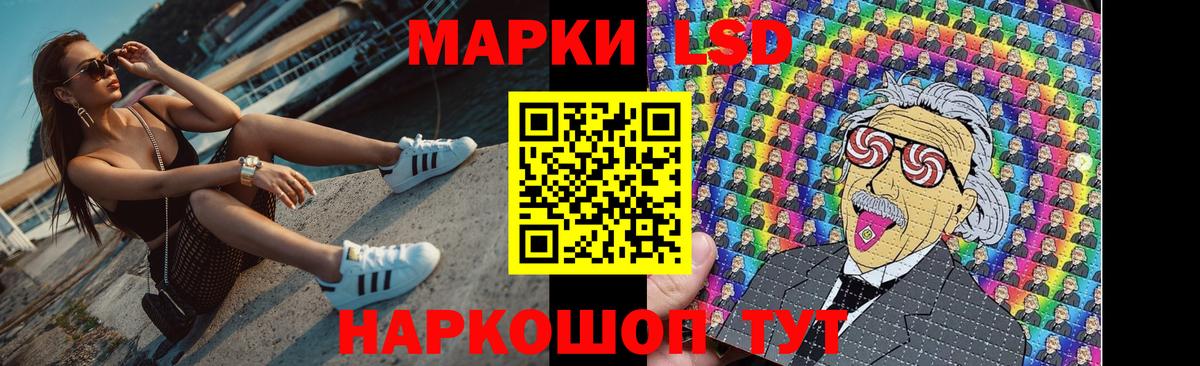 Лсд 25 экстази ecstasy Томск