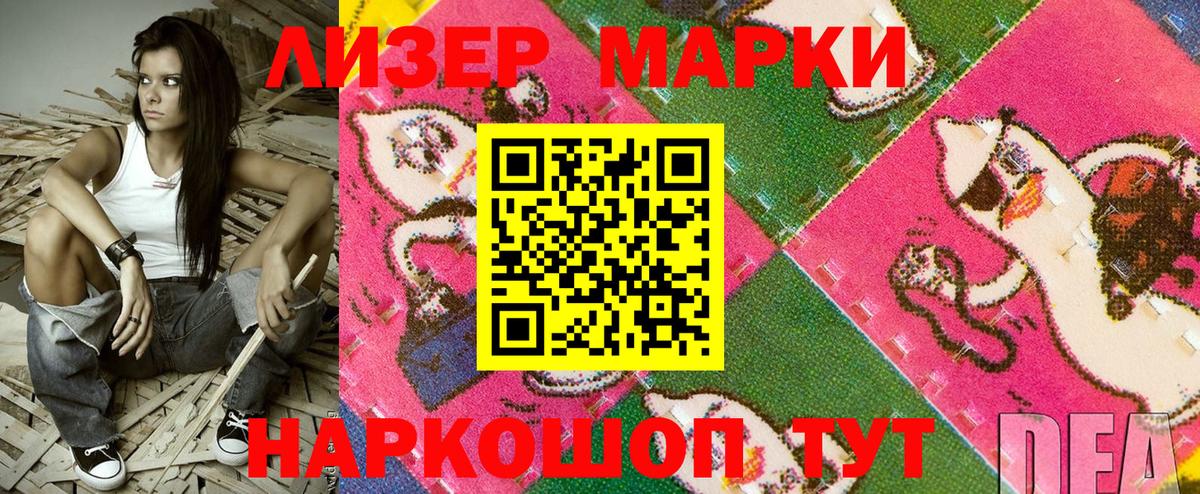 Марки NBOMe  Марки N-bome 1500мкг  Марки N-bome 1500мкг  Вход с VPN  Томск 