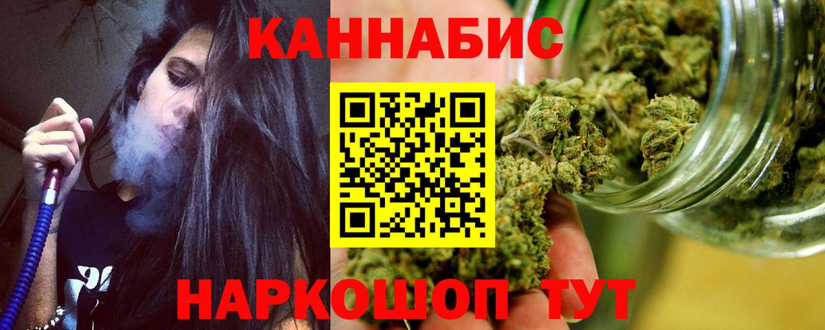 Томск  Марихуана тримм  Каннабис ГИДРОПОН  Марихуана White Widow  Шишки марихуана сатива  Вход с VPN 